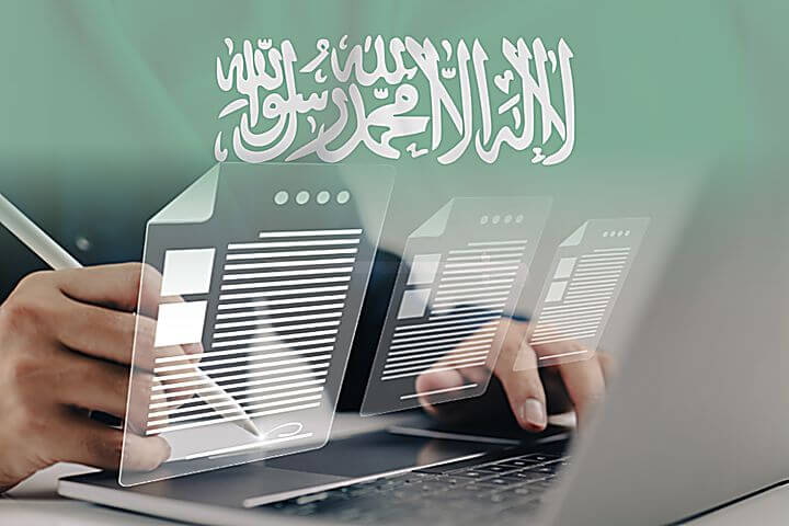 Documentación Internacional: Destino Arabia Saudí_