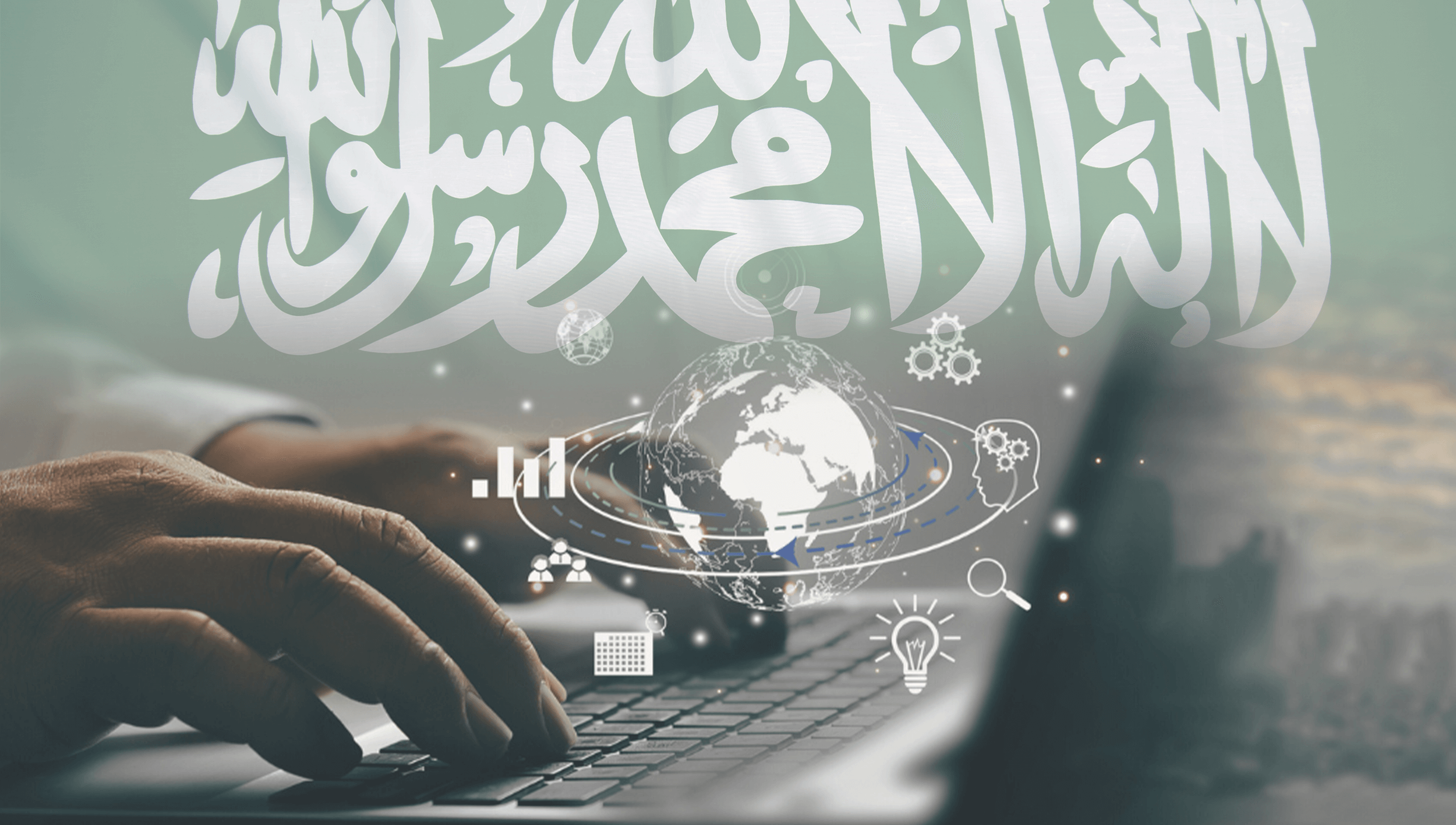 Social Commerce: Destino Arabia Saudí_